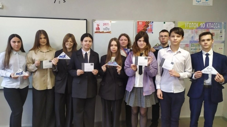 #ГОД_ЗАЩИТНИКА_ОТЕЧЕСТВА_2025 #Победа80 Акция "Письмо солдату".